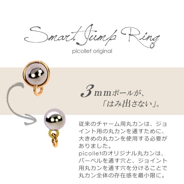 ラブラドライト 軟骨ピアス・ボディピアス用チャーム – PICOLLET
