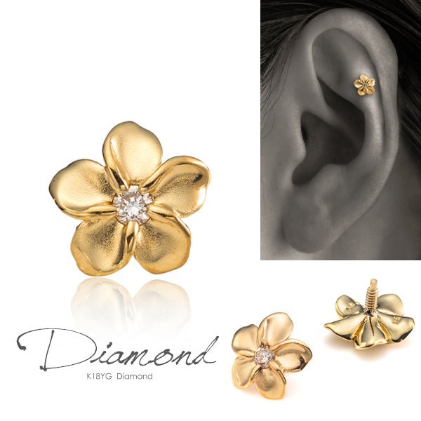 K18 Diamond Flower - picollet