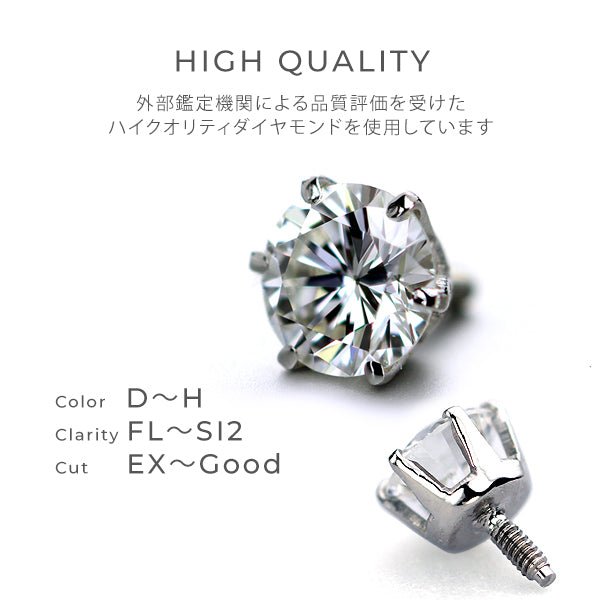 JC234☆高級 ダイヤモンド0.407ct プラチナ ピアス 鑑定付 - アクセサリー